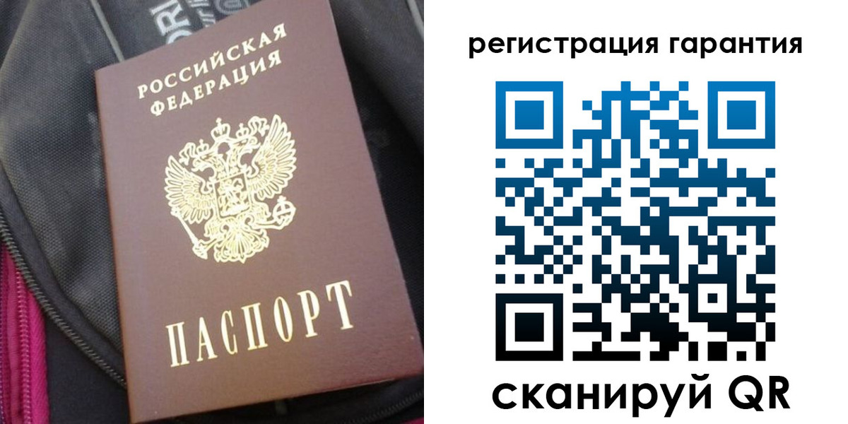 прописка штамп в Мелеузе