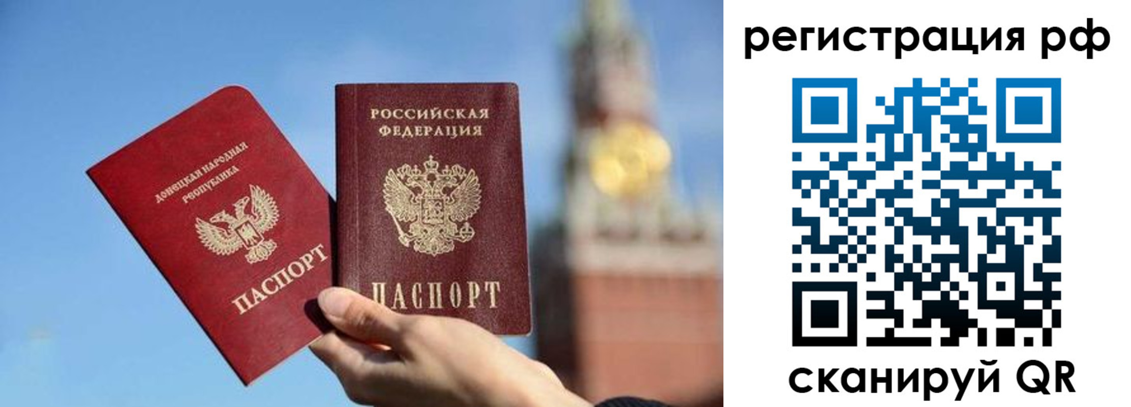 найти адрес прописки в Мелеузе