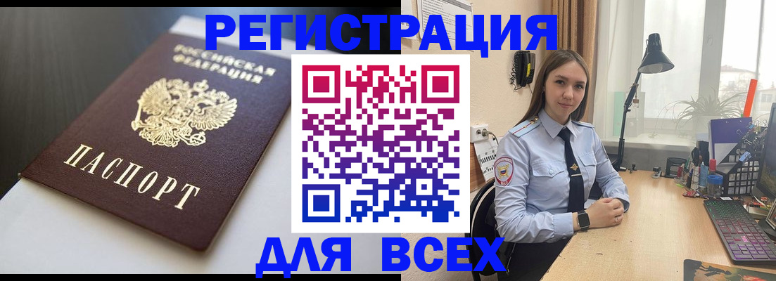 пропишу в квартире в Мелеузе